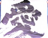 金澤翔子による「愛」。