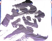 金澤翔子による「愛」。