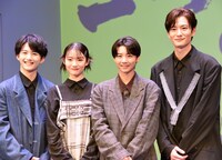 左から前出燿志、星乃あんな、羽村仁成、岡田将生。