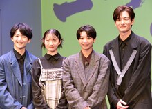 左から前出燿志、星乃あんな、羽村仁成、岡田将生。