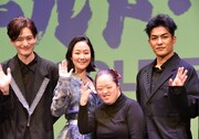 左から岡田将生、黒木華、金澤翔子、北村一輝。