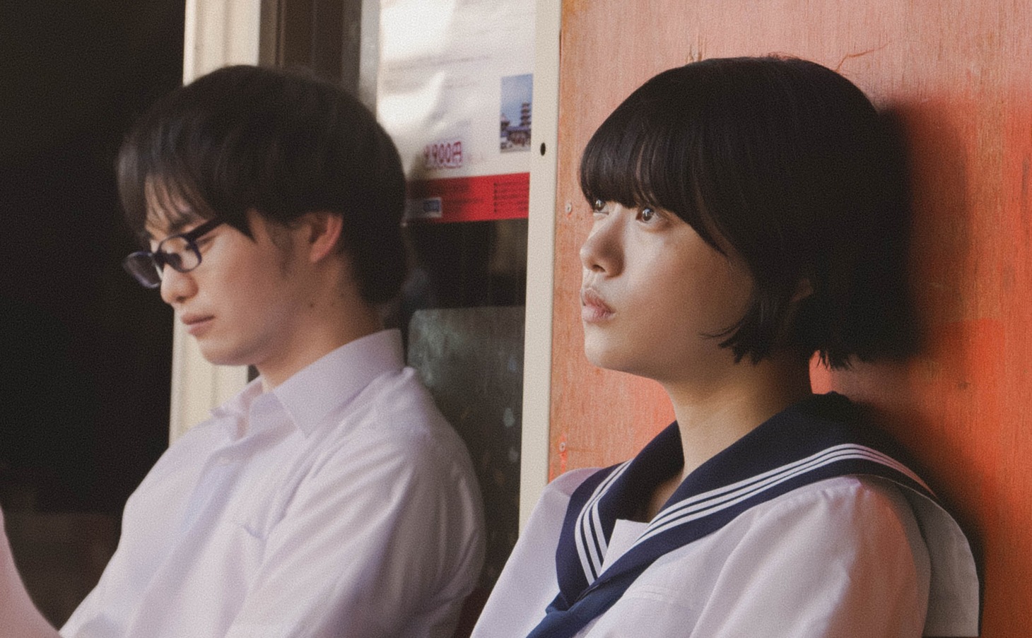 「市子」場面写真
