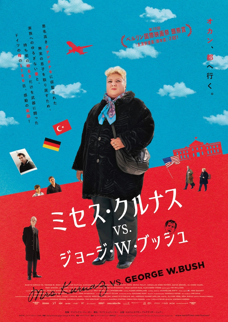 「ミセス・クルナス vs. ジョージ・W・ブッシュ」ポスタービジュアル