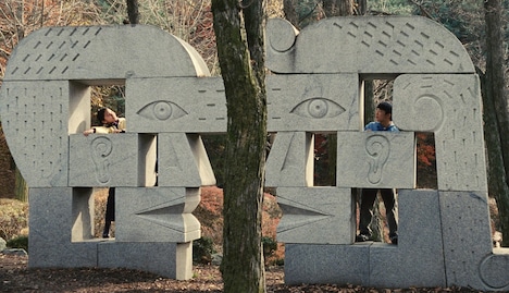 「パスト ライブス／再会」場面写真