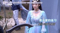 中国ドラマ「雪華の炎～揺るぎない誓い～」メイキング映像より。