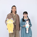 森山未來が37歳の化け猫に!実写から変換するアニメ映画「化け猫あんずちゃん」公開
