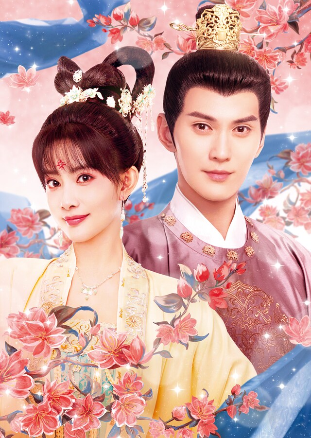 中国ドラマ「花令嬢の華麗なる計画」ビジュアル