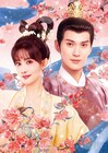 中国ドラマ「花令嬢の華麗なる計画」TV初放送、皇太子と“最強令嬢”がだまし合う