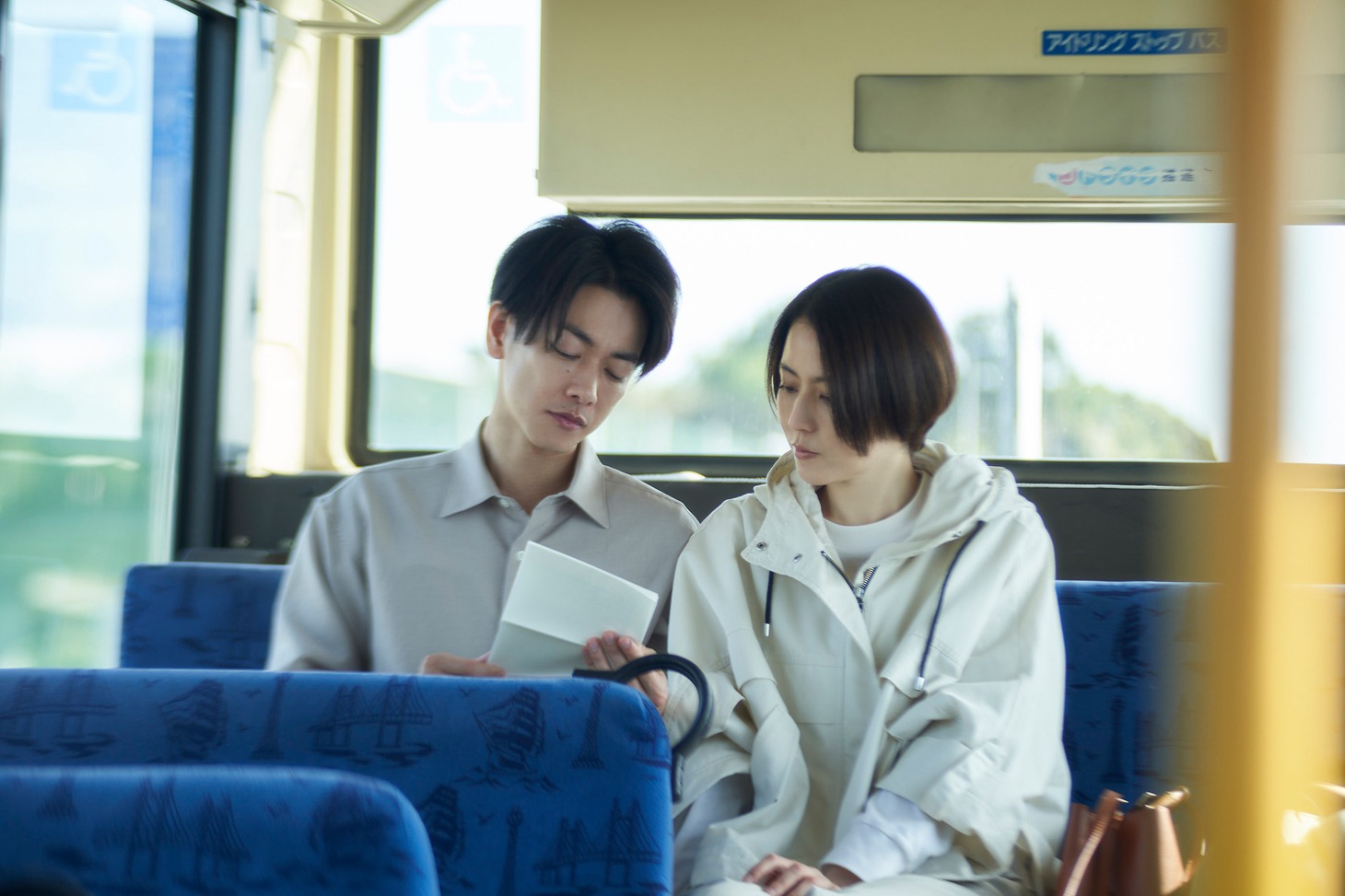 「四月になれば彼女は」場面写真