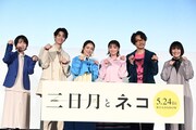 映画「三日月とネコ」完成披露試写会の様子。左から石川瑠華、渡邊圭祐、安達祐実、倉科カナ、山中崇、上村奈帆。