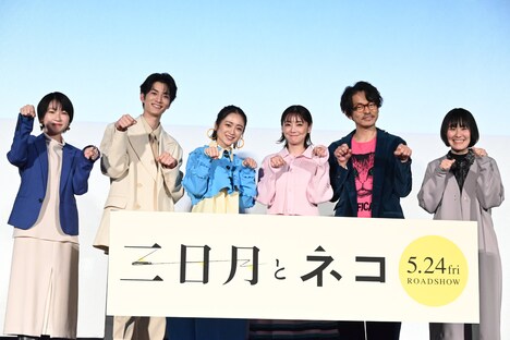 映画「三日月とネコ」完成披露試写会の様子。左から石川瑠華、渡邊圭祐、安達祐実、倉科カナ、山中崇、上村奈帆。