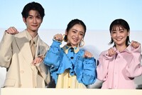 左から渡邊圭祐、安達祐実、倉科カナ。