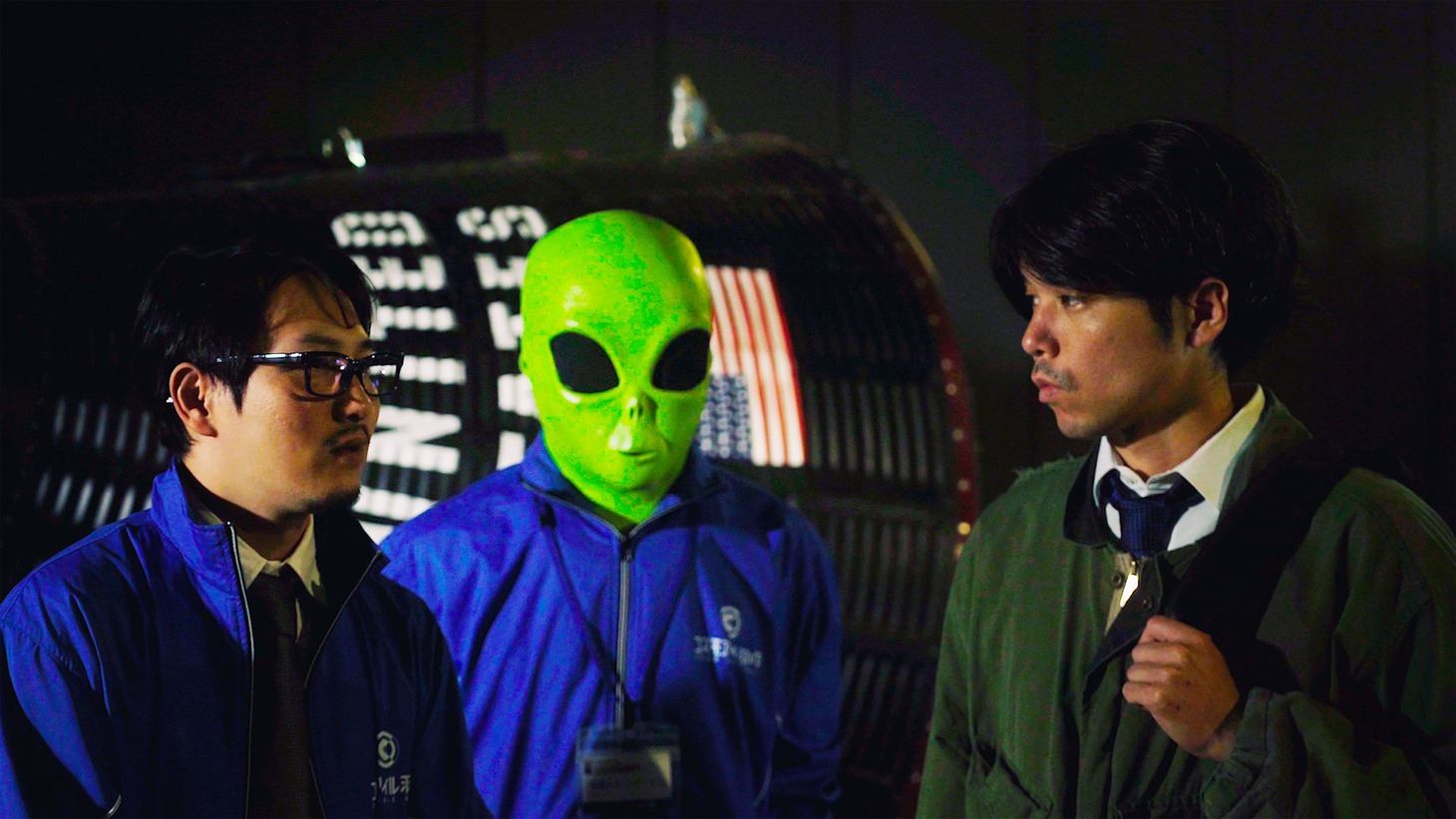 「地球星人は空想する」場面写真