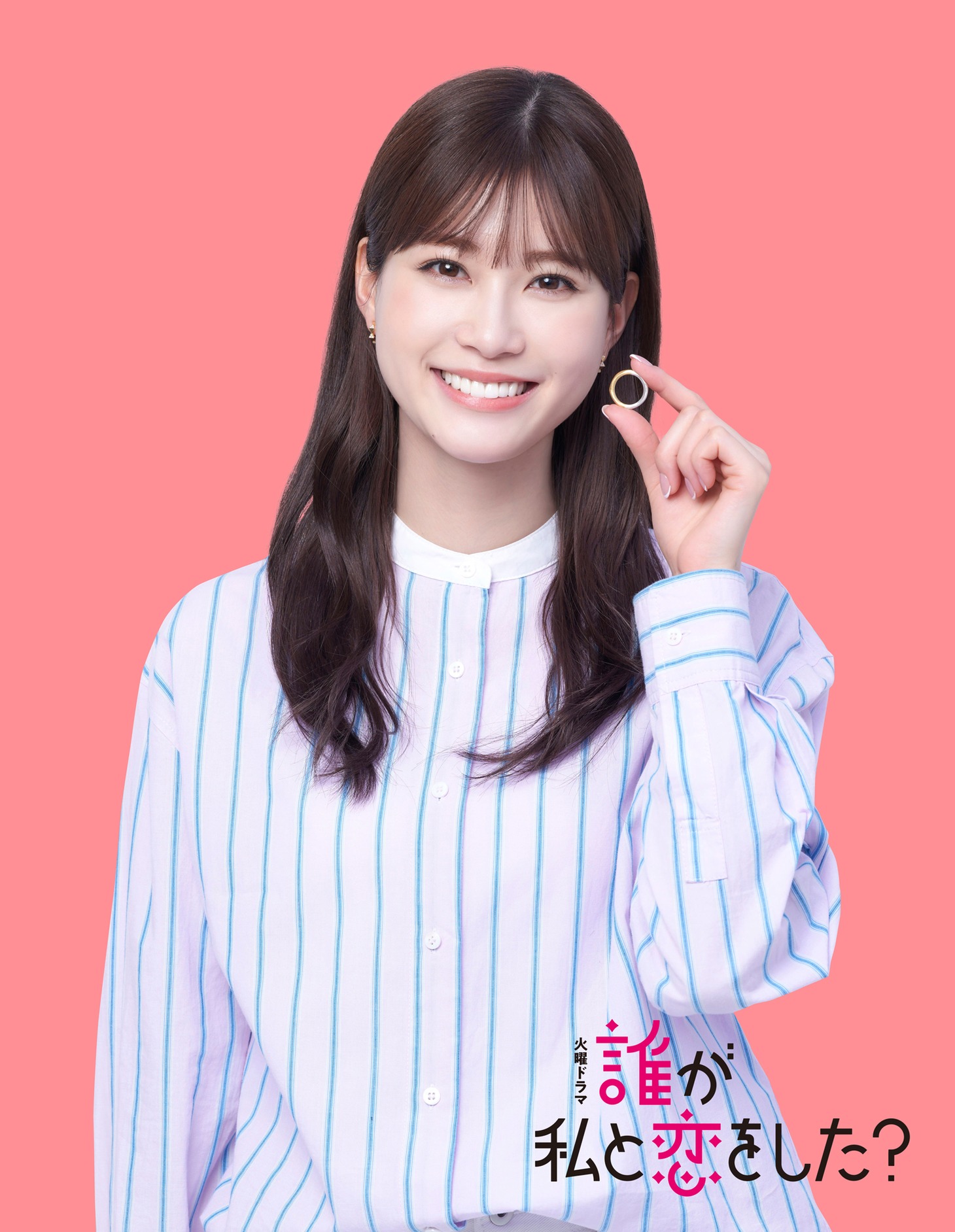 生見愛瑠 (c)TBS