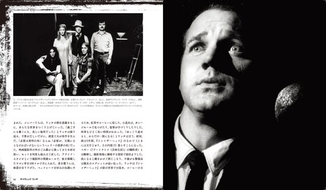 「デイヴィッド・リンチ 幻想と混沌の美を求めて」中面