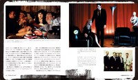 「デイヴィッド・リンチ 幻想と混沌の美を求めて」中面