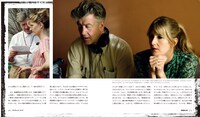 「デイヴィッド・リンチ 幻想と混沌の美を求めて」中面