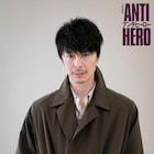 長谷川博己が弁護士に扮するドラマ「アンチヒーロー」、ビジュアル&ティザー映像公開