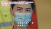 中国ドラマ「消せない初恋」第1話より、ヤン・ヤン(楊洋)演じるソン・イエン。