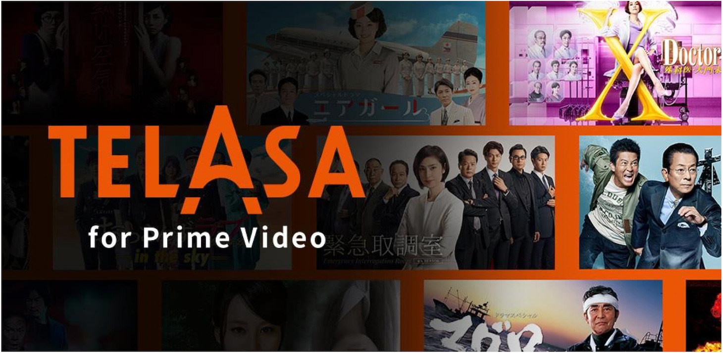 「TELASA for Prime Video チャンネル」ビジュアル