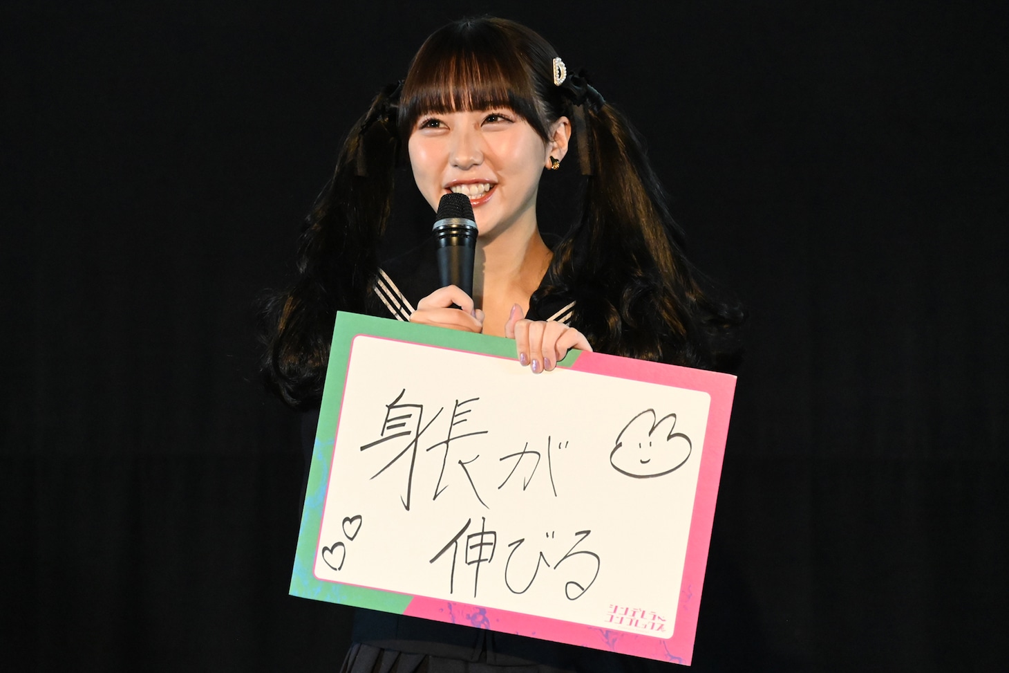 田中美久