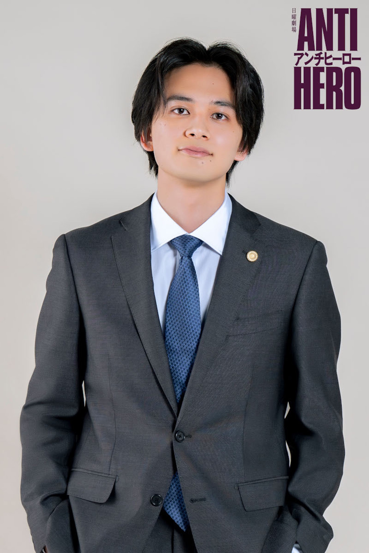 北村匠海