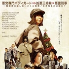 眉村ちあきが悪党専用のボディガードに、映画「ハードボイルド・レシピ」予告公開