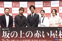 「連続ドラマW 坂の上の赤い屋根」完成披露試写会の様子。
