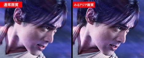 中国ドラマ「仙剣奇侠伝」より、左から通常画質、みるアジア画質。