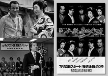 「早坂暁必殺シリーズ脚本集」中面