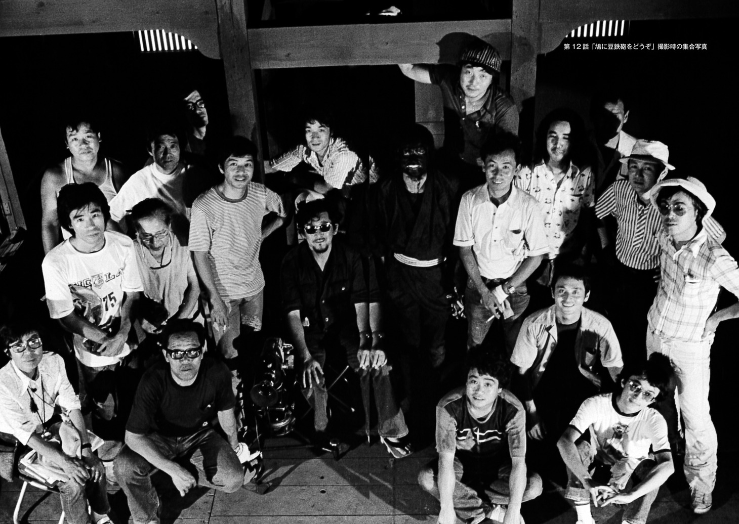 「早坂暁必殺シリーズ脚本集」中面