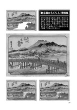 「早坂暁必殺シリーズ脚本集」中面