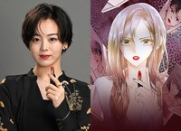 左から北山優香役の伊原六花、北山優香の原作イラスト。