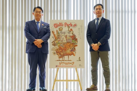 左から大村秀章、宮崎吾朗