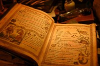 「ハウルの城」居間