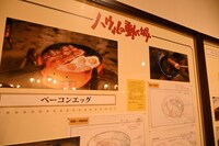 「『食べるを描く。』増補改訂版」