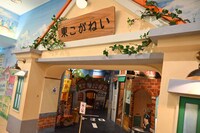 「子どもの街」入り口