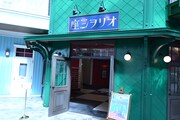 「映像展示室オリヲン座」