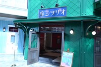 「映像展示室オリヲン座」