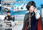 吸血鬼と少年を描いたマンガ「ババンババンバンバンパイア」が実写映画化&TVアニメ化