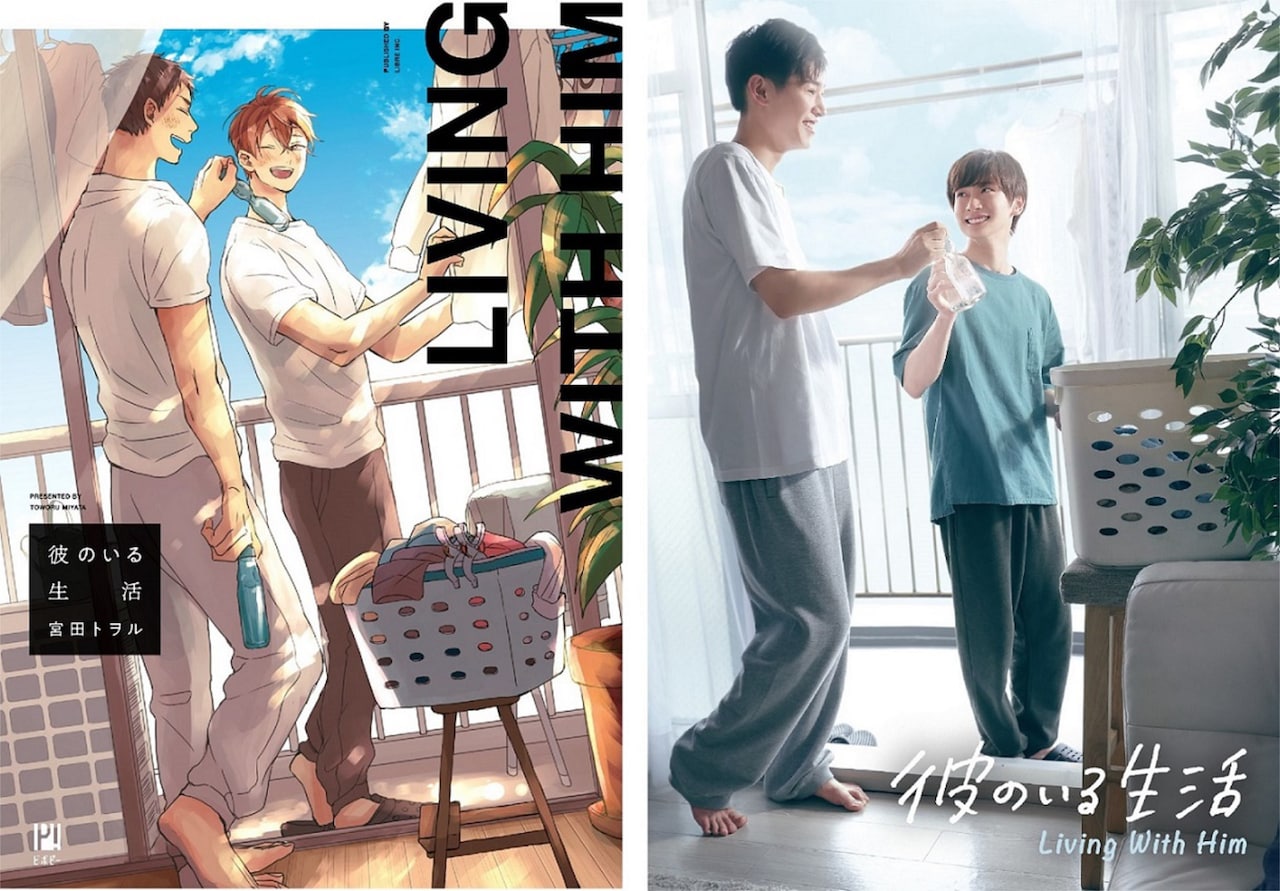 新品◆彼のいる生活 DVD BOX (メイキングDVD付き) 佐藤瑠雅＊坂井翔 Amazon.co.jp: 彼のいる生活 DVD BOX : 佐藤瑠雅, 坂井翔, 森日