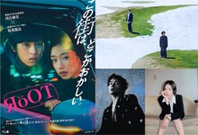 「RoOT / ルート」のメインビジュアル（左）と、同作に楽曲提供したアーティスト（右）。上段はBialystocks、下段は左からSIRUP、SUMIN。