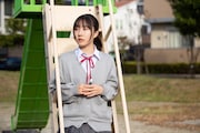 「とりつくしま」場面写真