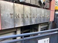 旧テアトル梅田の外壁サイン。
