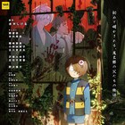 「鬼太郎誕生 ゲゲゲの謎」のソフト発売、特典は原画撮影映像やオーディオコメンタリー