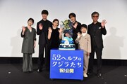 「52ヘルツのクジラたち」初日舞台挨拶の様子。前列左から杉咲花、桑名桃李。後列左から小野花梨、宮沢氷魚、志尊淳、成島出。