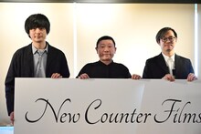 「New Counter Films」レーベル発表＆「若武者」発表記者会見の様子。左から鈴木徳至、二ノ宮隆太郎 、関友彦。