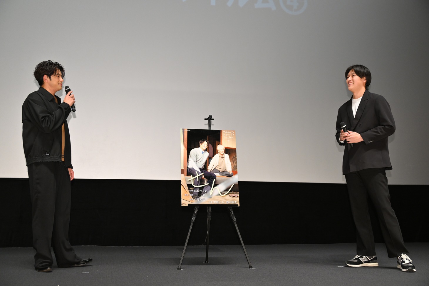 左から森崎ウィン、プロデューサーの樋浦悠真。