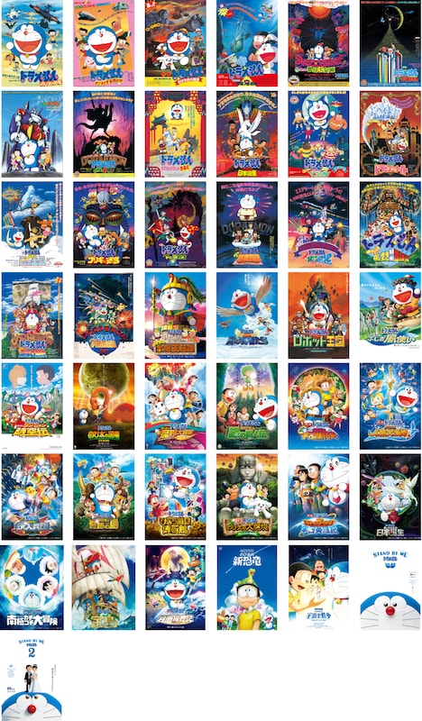 auスマートパスプレミアムで配信される「映画ドラえもん」のビジュアル一覧。