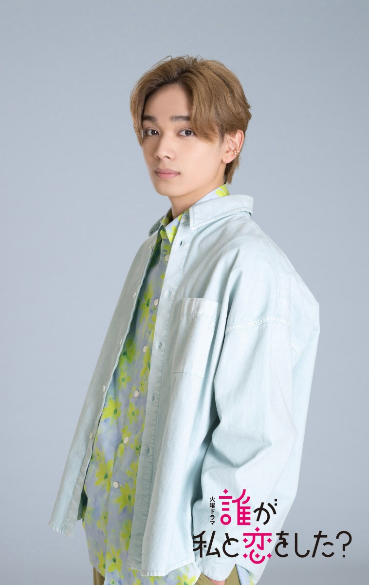 板垣律役の宮世琉弥。